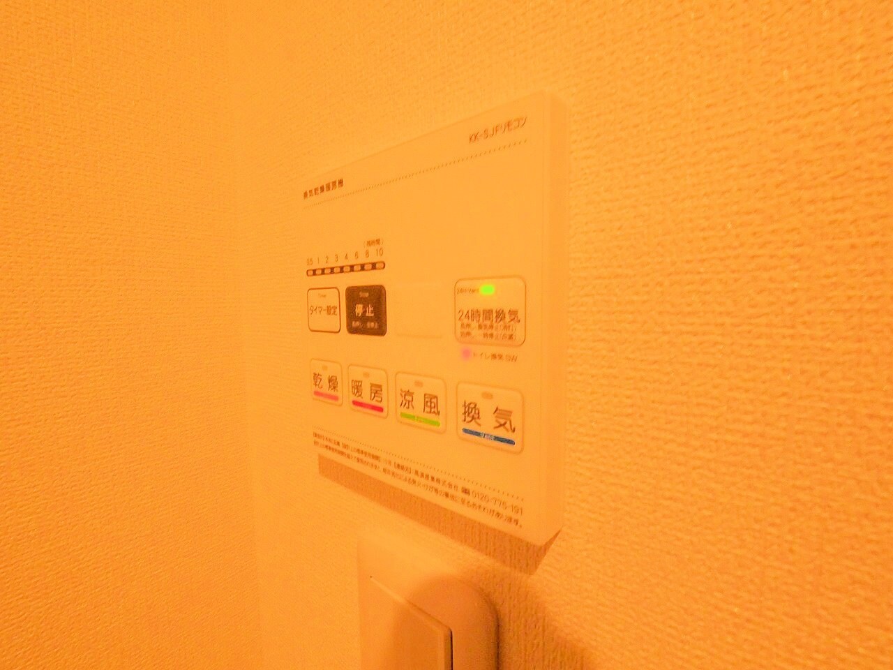 ルピナ原ノ町の物件内観写真