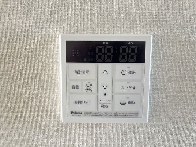 Planete・YSK(プラネート・YSK)の物件内観写真