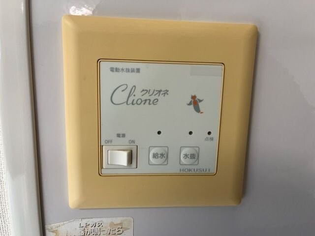 グランビュー本田町の物件内観写真