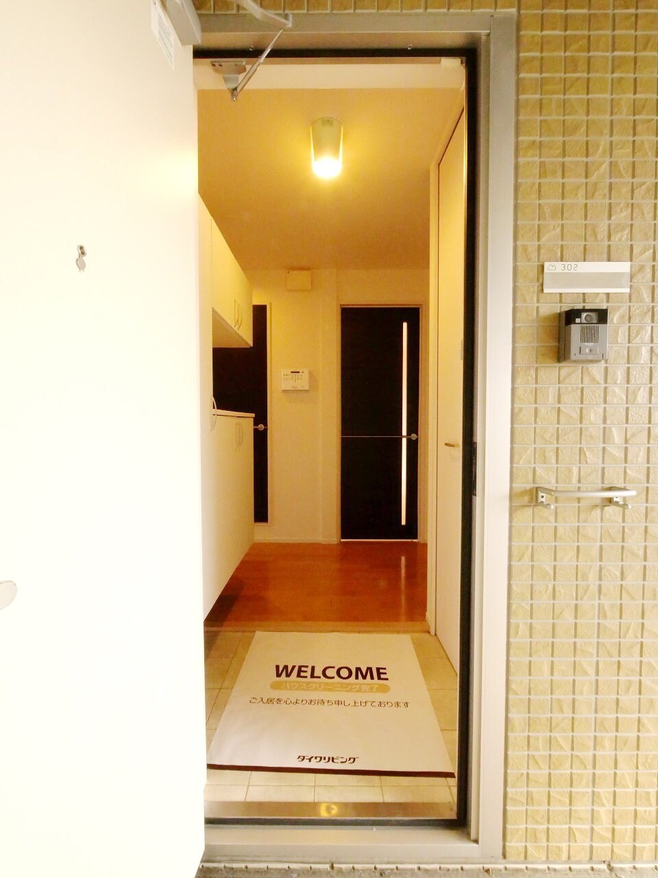 Re・EARTHの杜 やまの物件内観写真