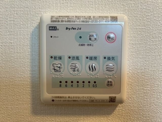 アジュール・Mの物件内観写真