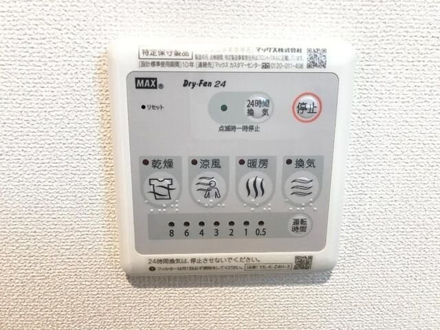 イリアスの物件内観写真