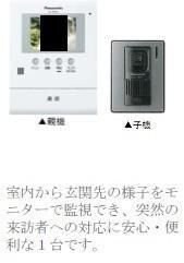 イリアスの物件内観写真