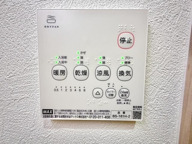 シャイニングパレス宮城野原の物件内観写真