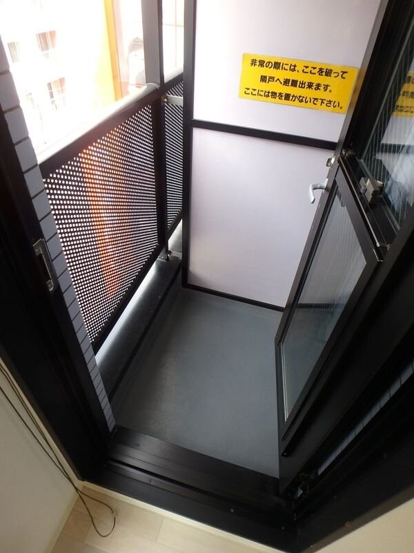 イーストン榴岡の物件内観写真