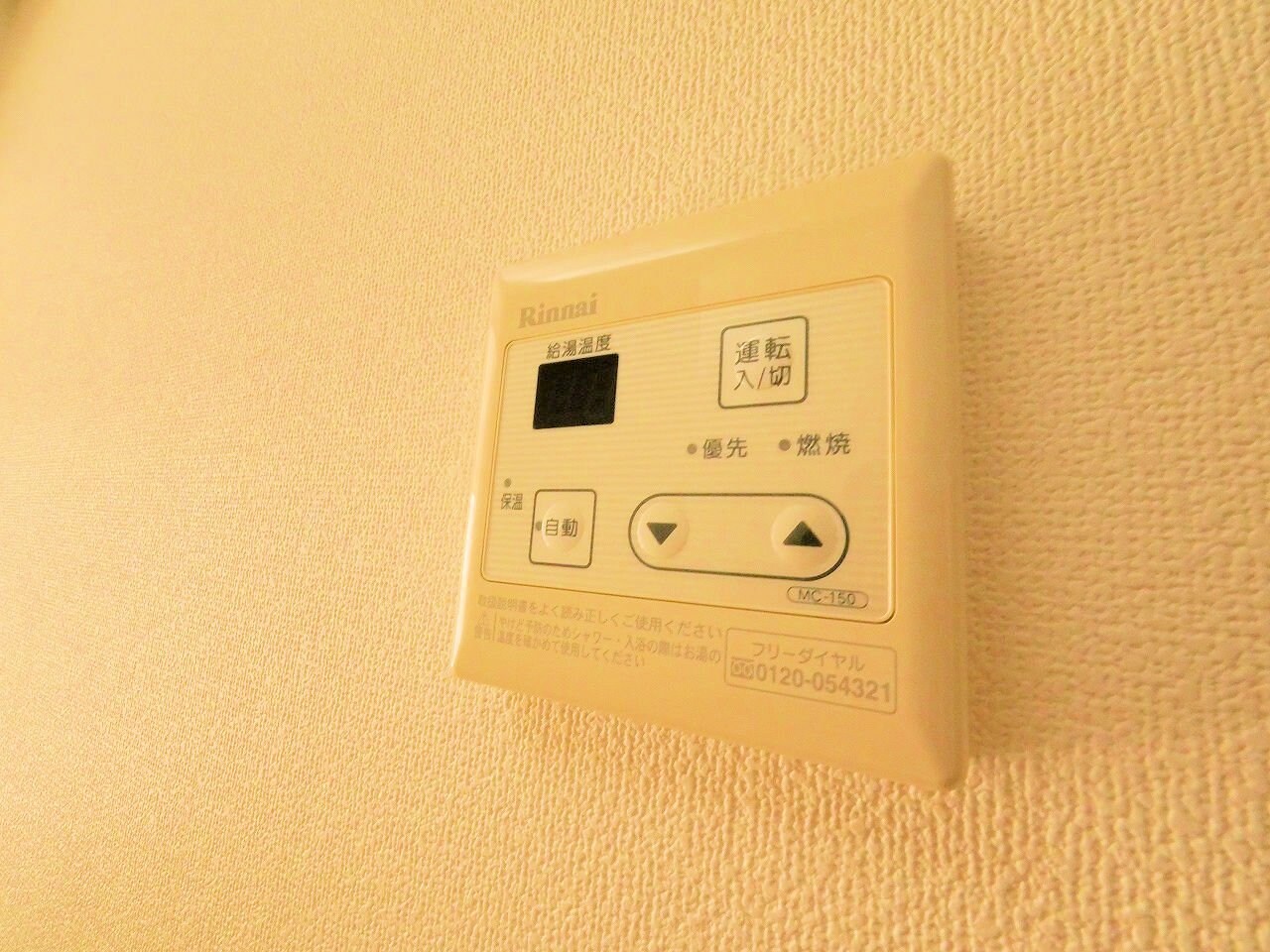 THE BLISSFUL FORT仙台駅東の物件内観写真