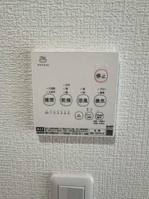 リヴェール南鍛冶町の物件内観写真