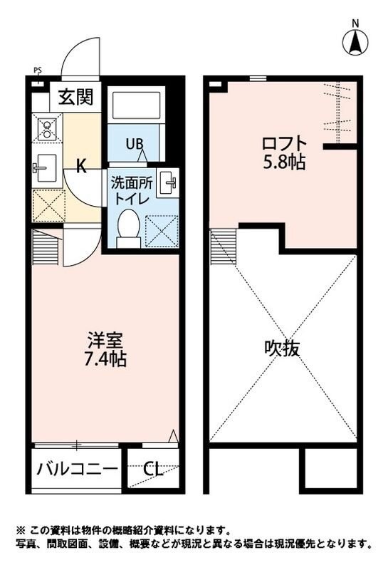 リアーレ太子堂の物件間取画像