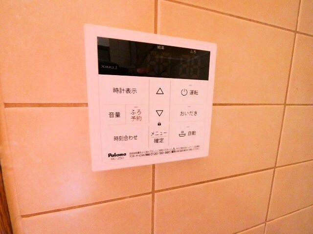 ガーデンプラザ泉中央の物件内観写真