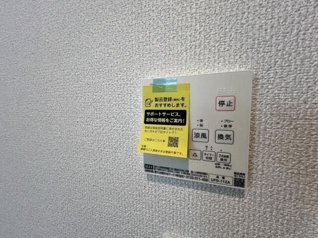 エコノ高松の物件内観写真