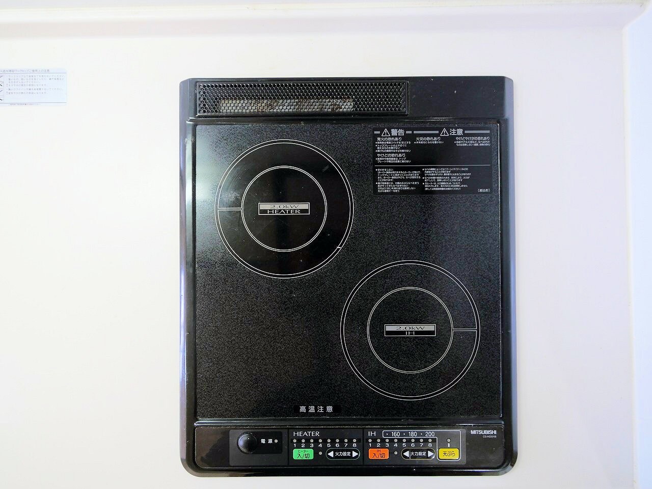 ヒューマンハイム平成の物件内観写真