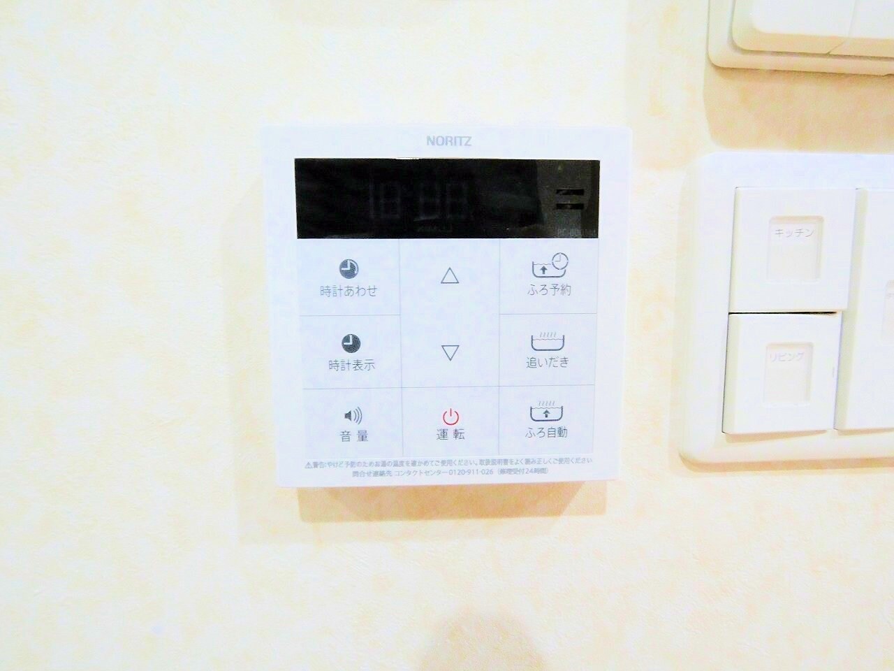 アークデュオ仙台宮町の物件内観写真