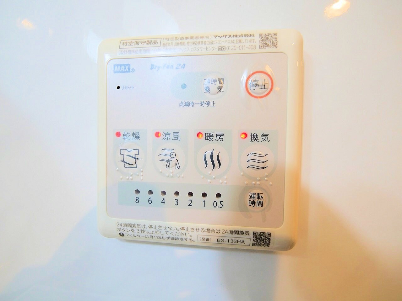 アークデュオ仙台苦竹の物件内観写真