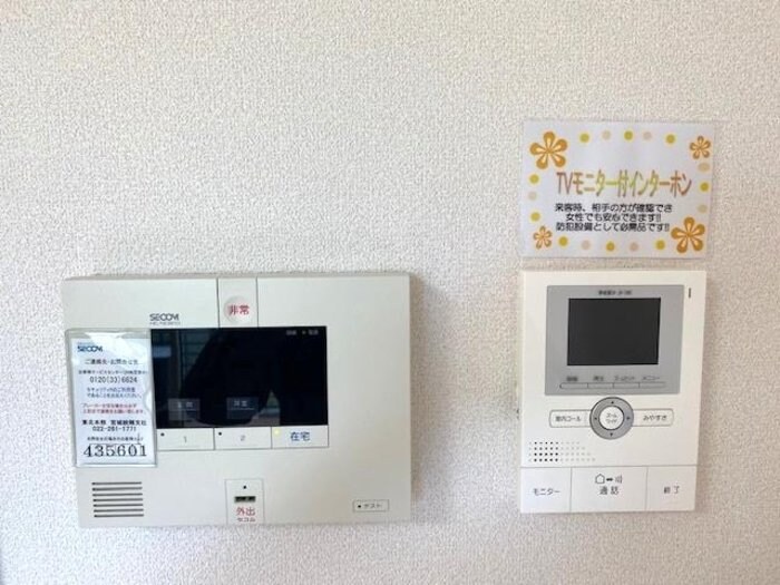 D-room小松島の物件内観写真