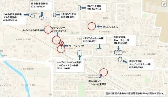 ル・シエル 小松島の物件内観写真