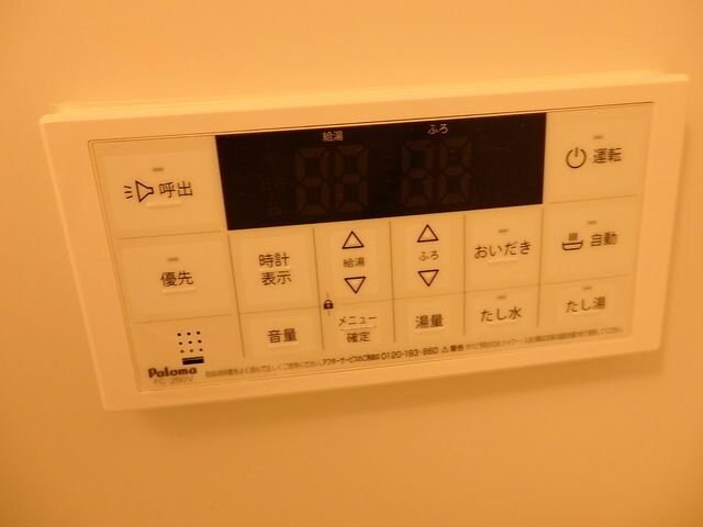 ソレイユ向山壱番館の物件内観写真