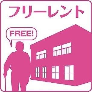 アルク北四番丁の物件内観写真