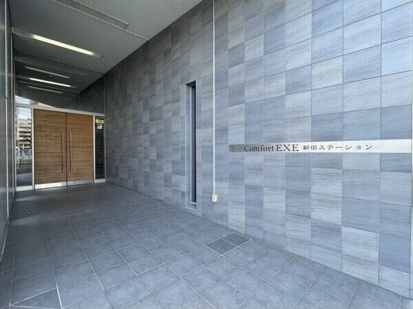 コンフォートEXE新田ステーションの物件内観写真