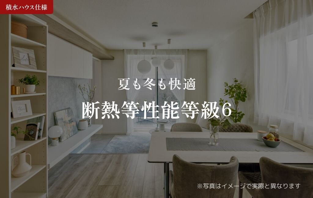 Terrace米ケ袋の物件内観写真