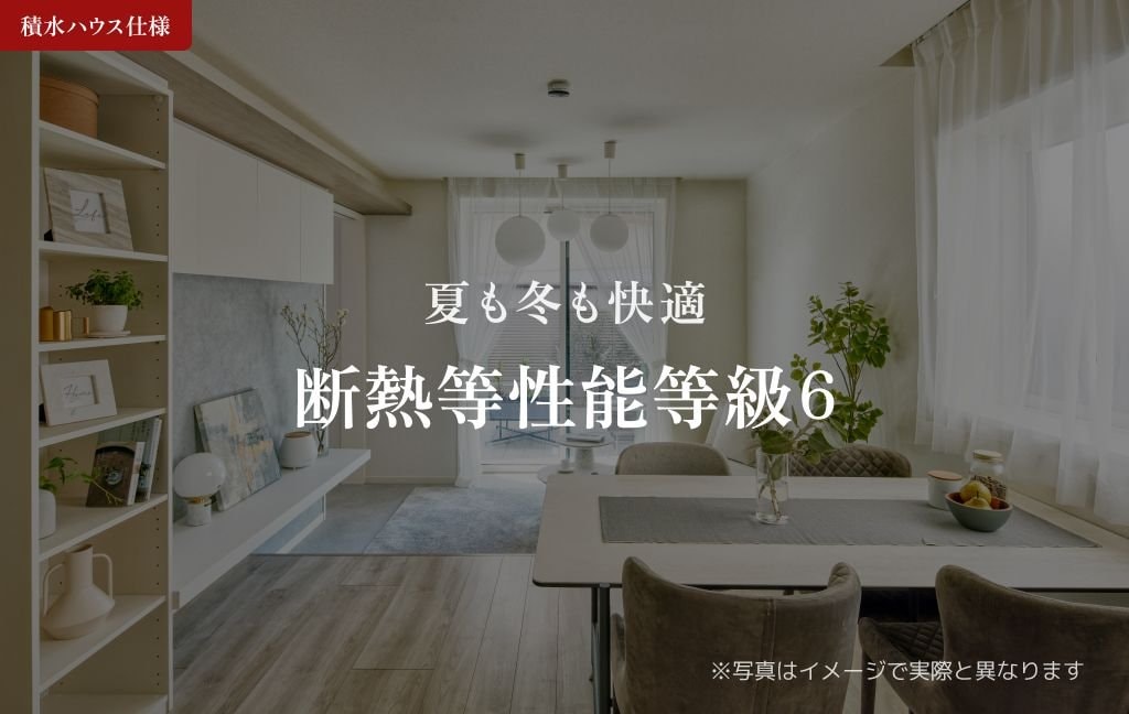 Terrace米ケ袋の物件内観写真