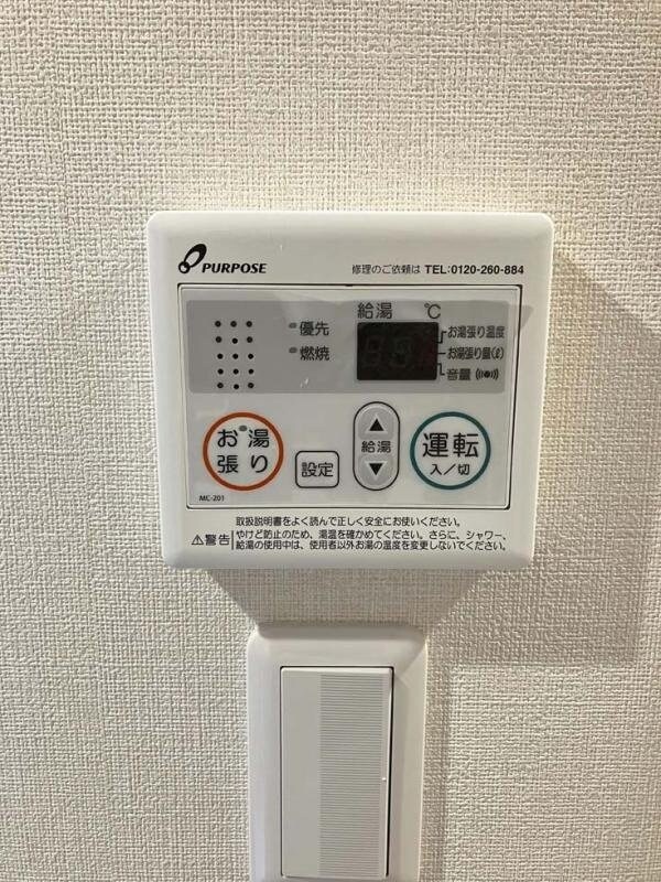 ハーモニーテラス西中田VIIIの物件内観写真