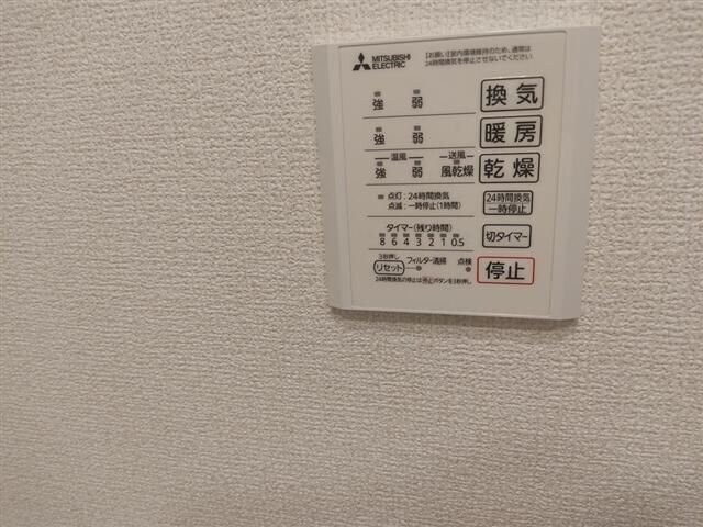 ドミール旭ケ丘駅前の物件内観写真