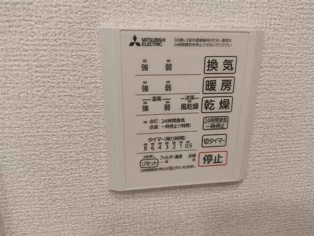 ドミール旭ケ丘駅前の物件内観写真