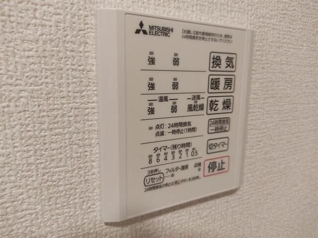 ドミール旭ケ丘駅前の物件内観写真