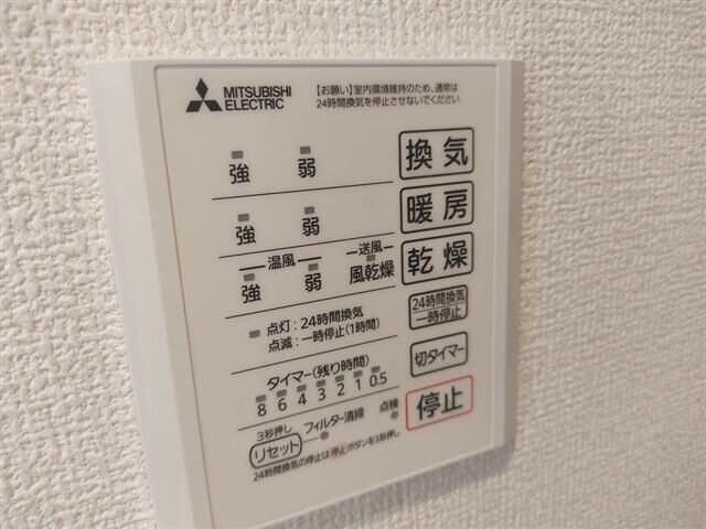 ドミール旭ケ丘駅前の物件内観写真