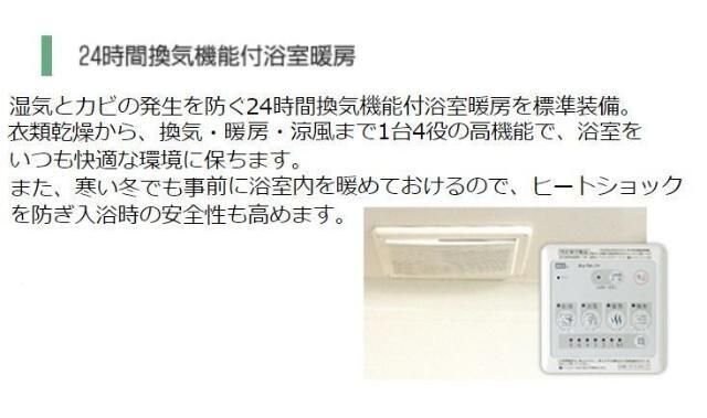 鶴が丘4丁目新築アパートの物件内観写真