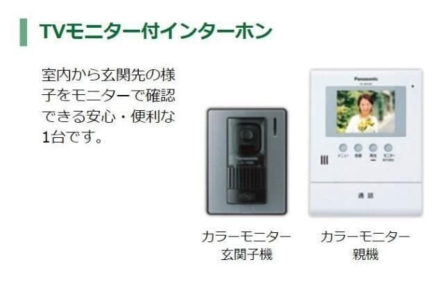 鶴が丘4丁目新築アパートの物件内観写真