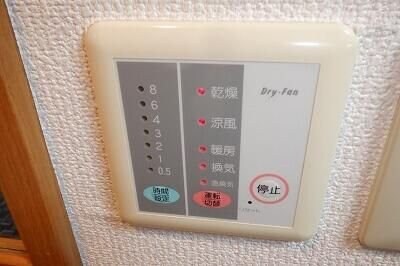 スカイヒルズ台原の物件内観写真