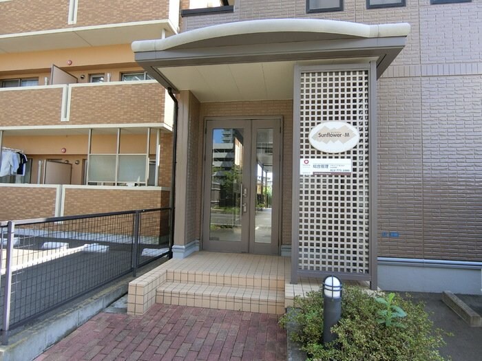 サンフラワー・Mの物件内観写真