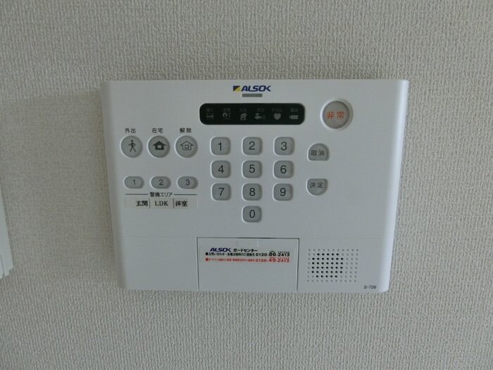 エスペランサ岩切の物件内観写真