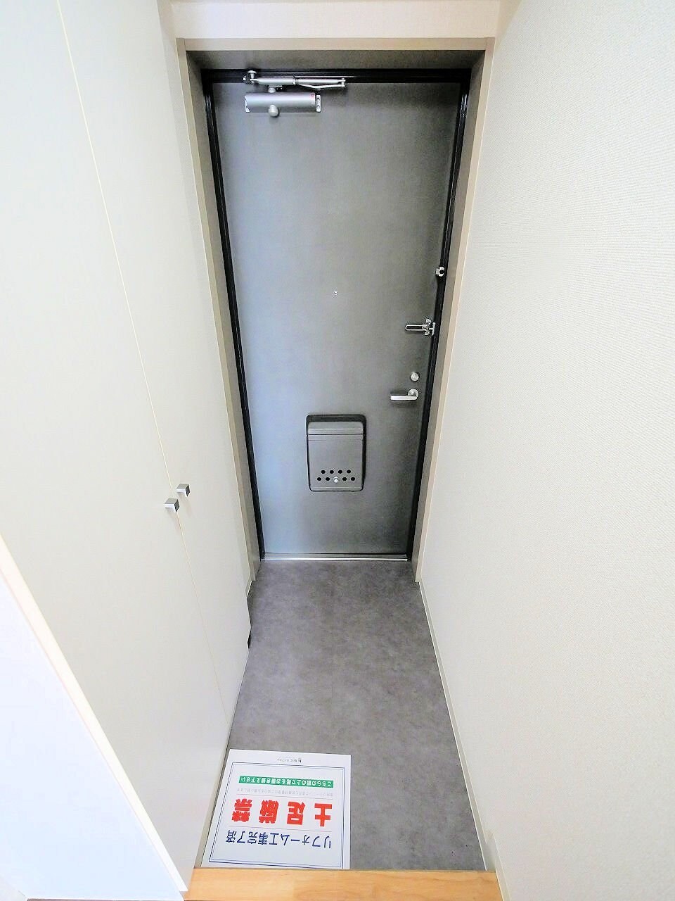 La Douceur榴ヶ岡の物件内観写真