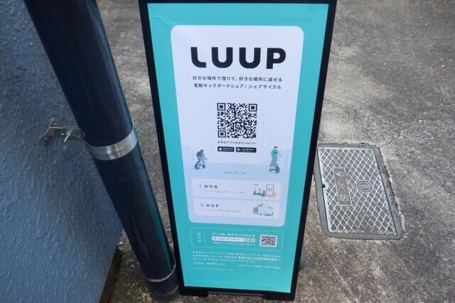 ハイム向山の物件内観写真