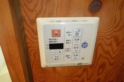 スターヒル木町の物件内観写真