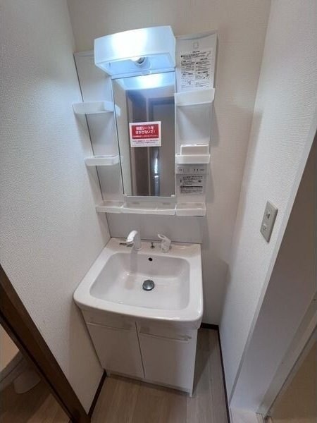 ファースト一本杉の物件内観写真