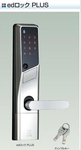 ILOAの物件内観写真