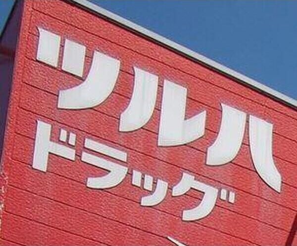 ILOAの物件内観写真