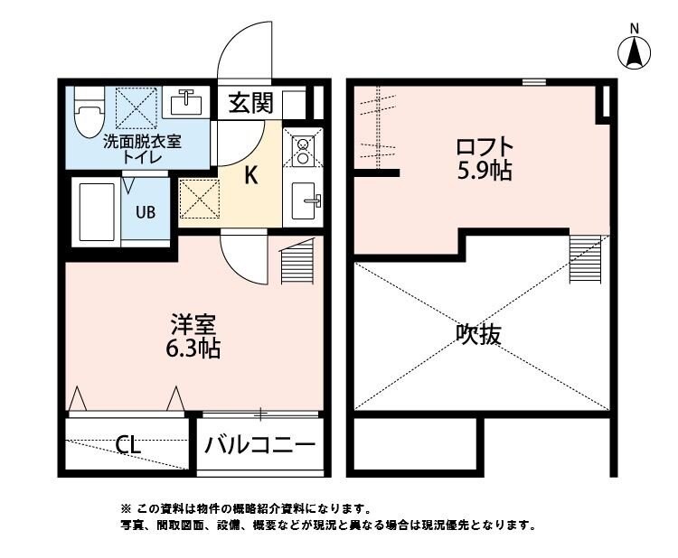 ASSO 台原(アッソ ダイノハラ)の物件間取画像