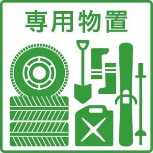 シエスタの物件内観写真