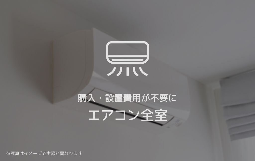 ヴィレッタ鉄砲町の物件内観写真