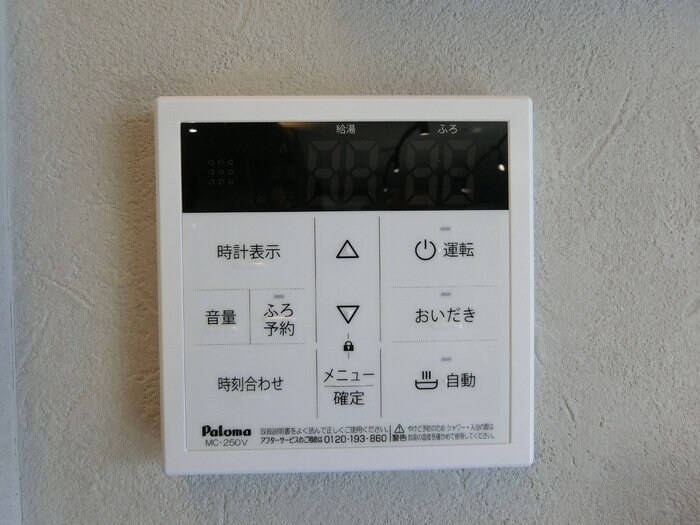 CEREZO FUNACHOUの物件内観写真