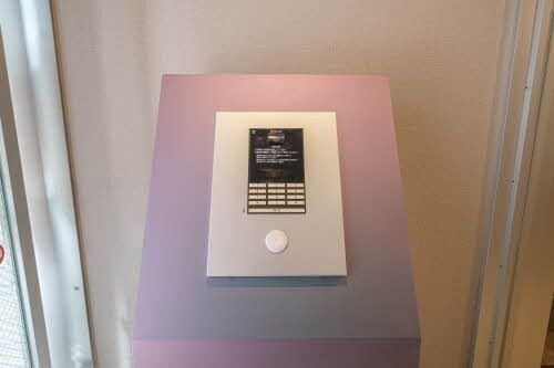 Parc.Rela四季邸の物件内観写真