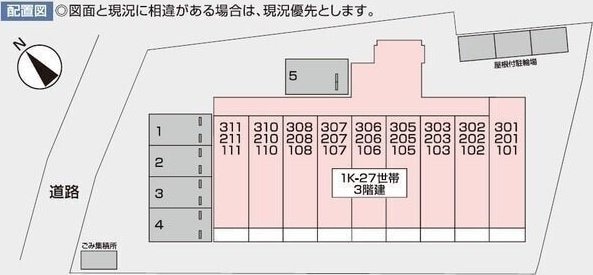スペチアーレの物件内観写真