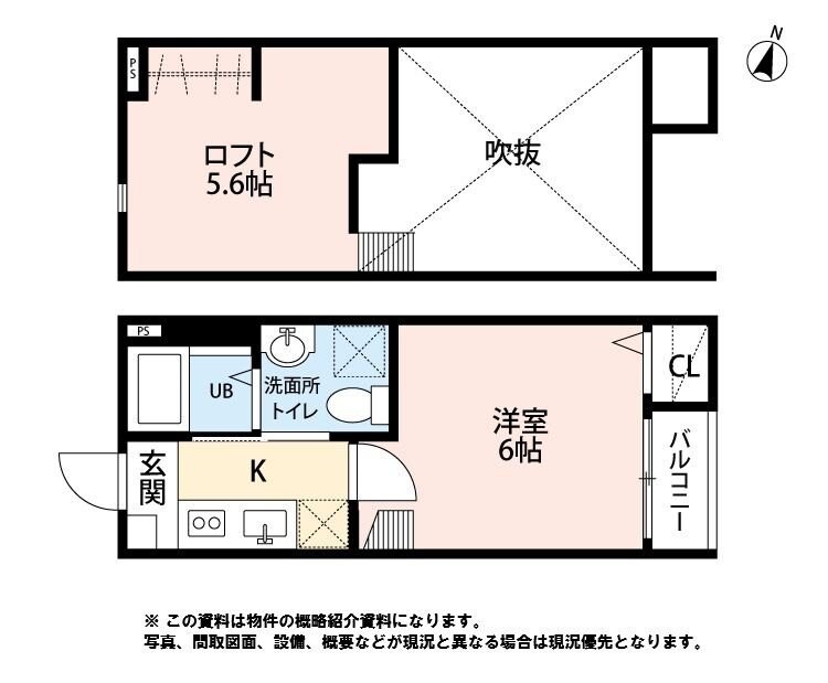 フロルベルデの物件間取画像