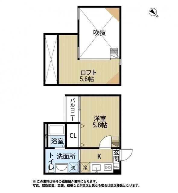 ロイヤルブルーの物件間取画像