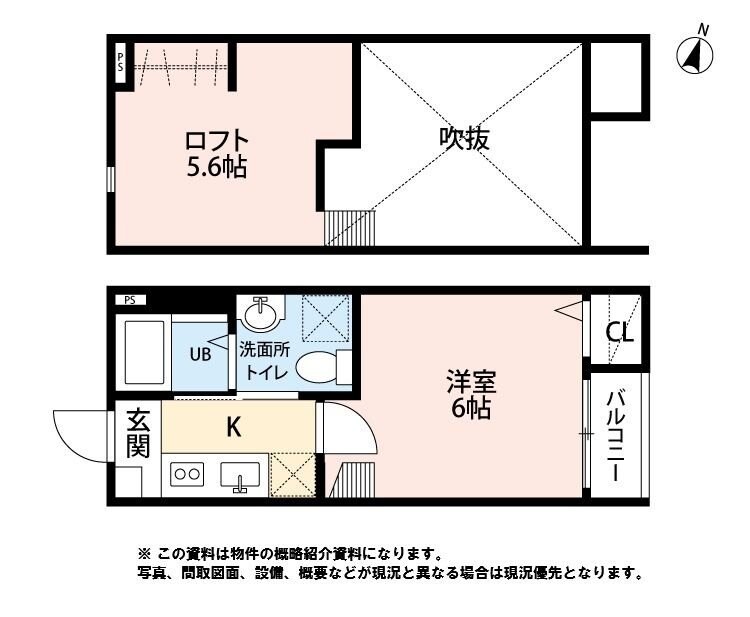 フロルベルデの物件間取画像