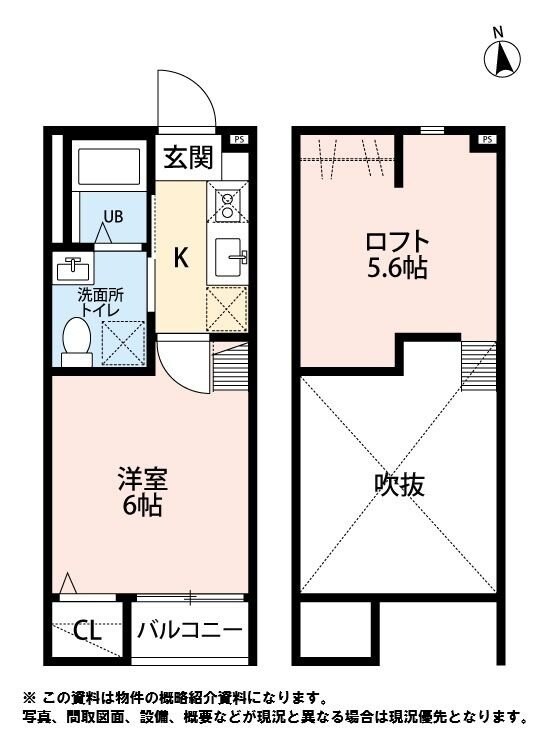 RESIDENCE・ANJEWEL(レジデンス・アンジュール)の物件間取画像